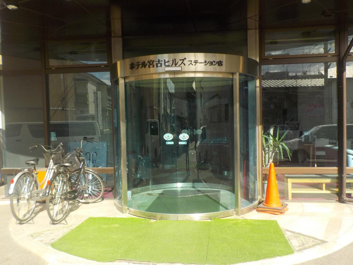 Hotel Miyako Hills Экстерьер фото