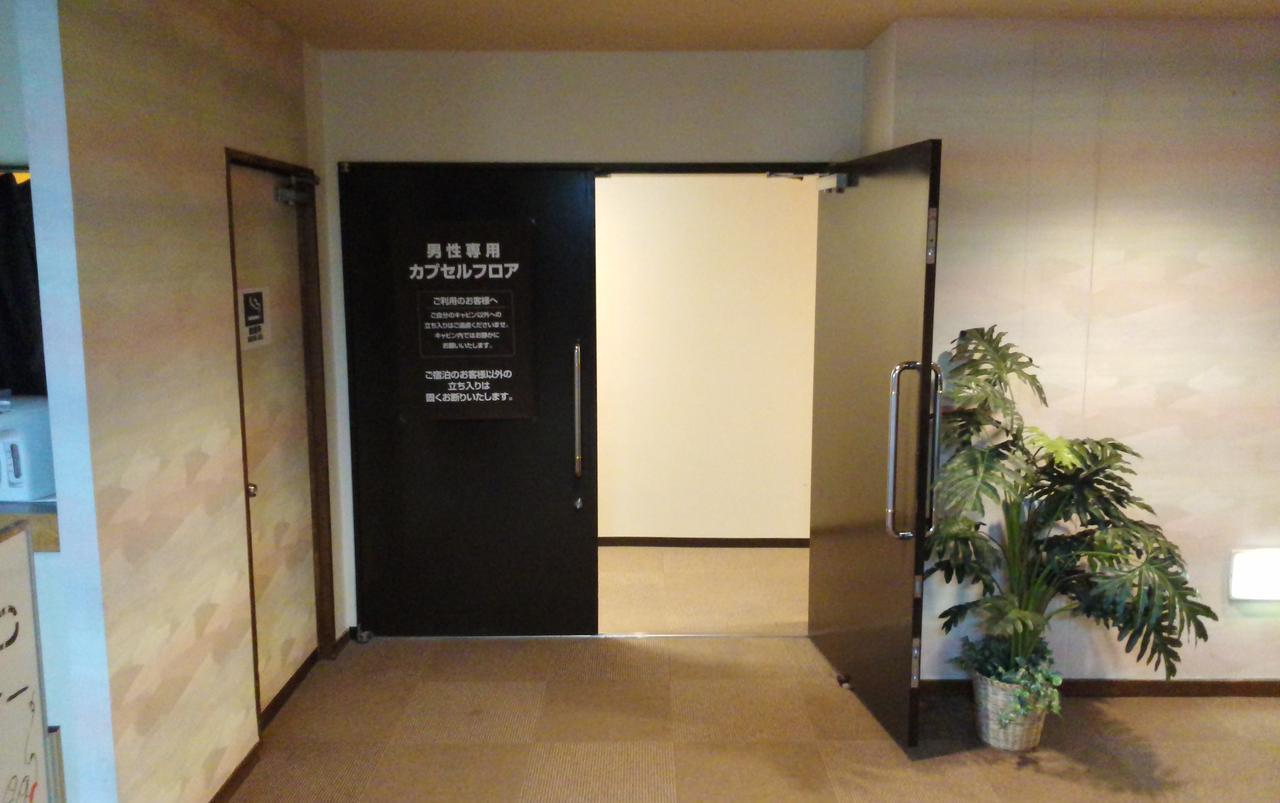 Hotel Miyako Hills Экстерьер фото